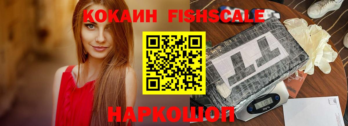 Cocaine Боливия Семёнов