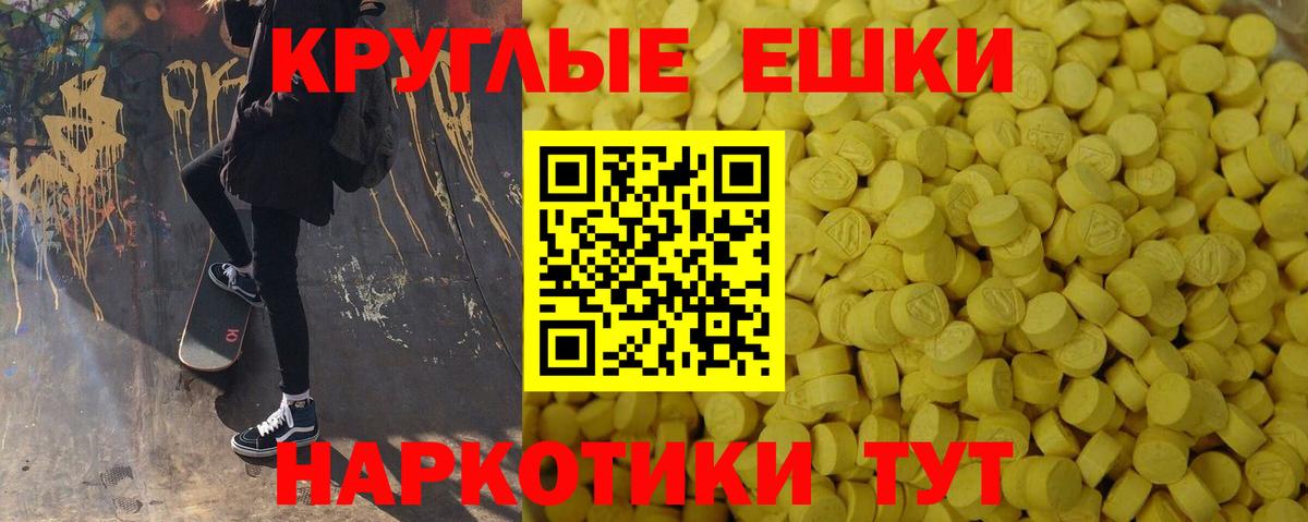 Ecstasy mix  Вход с VPN  Экстази louis Vuitton  Семёнов 