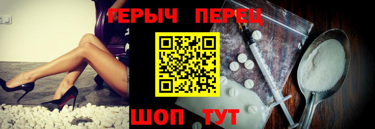 Семёнов  Героин  Вход с VPN  Героин Афган 