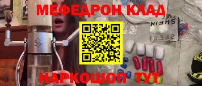 трава Сланцы