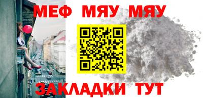 трава Сланцы