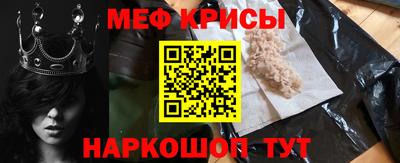 метамфетамин Славгород