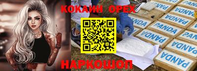 гашишное масло Славянск-на-Кубани