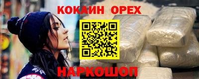 гашишное масло Славянск-на-Кубани