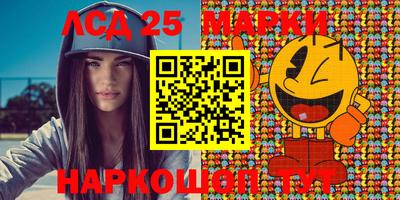 метамфетамин Славгород