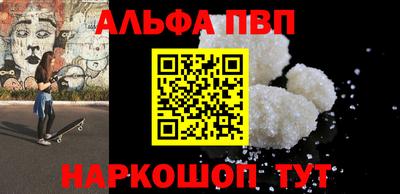 трава Сланцы