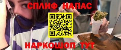 гашишное масло Славянск-на-Кубани