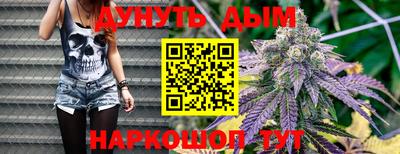 метамфетамин Славгород