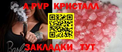 трава Сланцы
