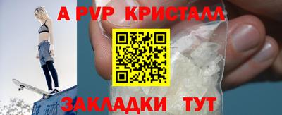 гашишное масло Славянск-на-Кубани