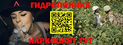 метамфетамин Славгород