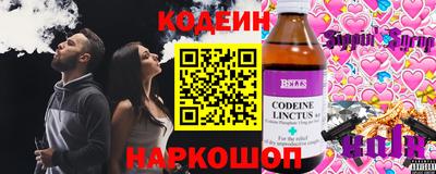 гашишное масло Славянск-на-Кубани