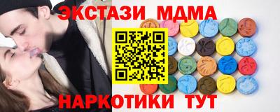 гашишное масло Славянск-на-Кубани
