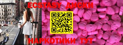 гашишное масло Славянск-на-Кубани
