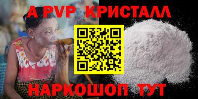 метамфетамин Славгород