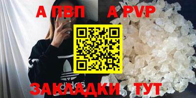 метамфетамин Славгород