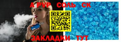гашишное масло Славянск-на-Кубани