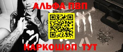 гашишное масло Славянск-на-Кубани