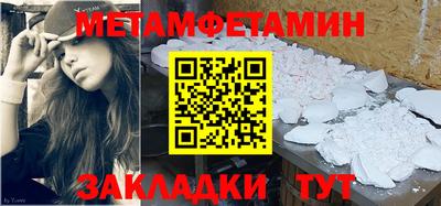 трава Сланцы