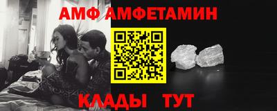 трава Сланцы