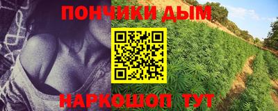 гашишное масло Славянск-на-Кубани