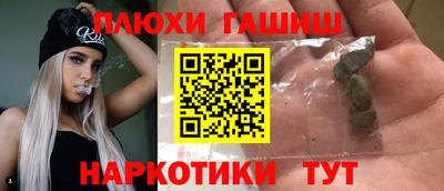 метамфетамин Славгород