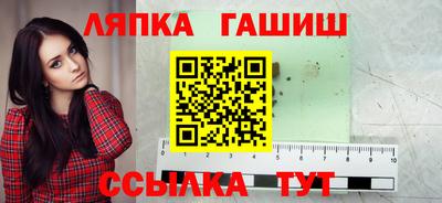 метамфетамин Славгород