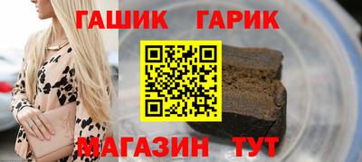 метамфетамин Славгород