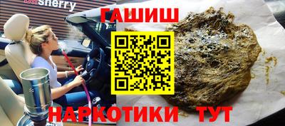 а пвп мука Северобайкальск