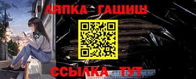 трава Сланцы