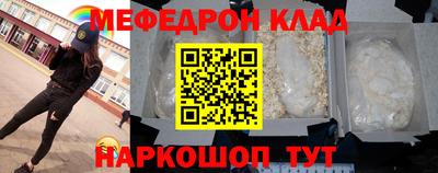 трава Сланцы