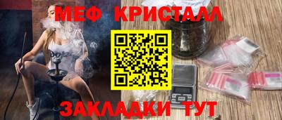 гашишное масло Славянск-на-Кубани