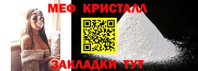 трава Сланцы