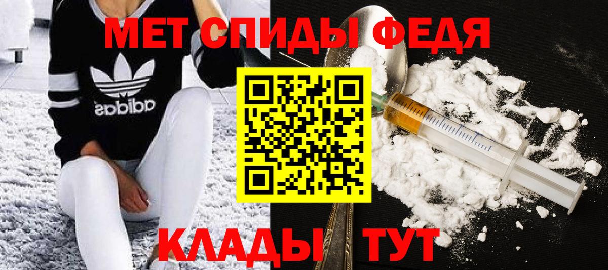 Метамфетамин витя Семёнов