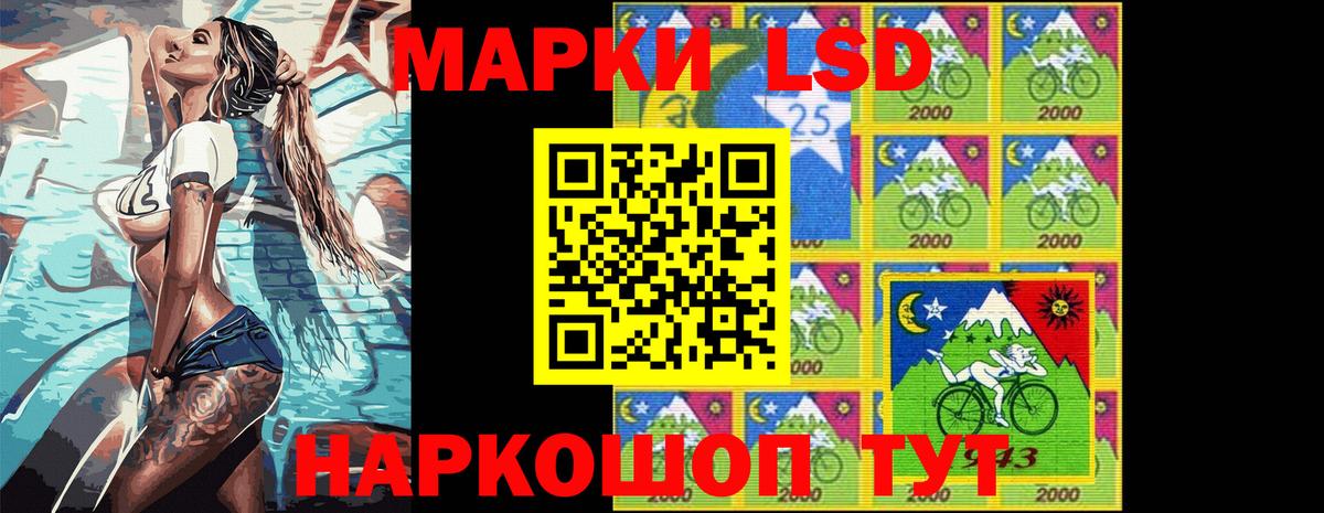 Наркотические марки 1,8мг  Марки NBOMe  Семёнов  Наркотические марки 1,8мг  Вход с VPN 