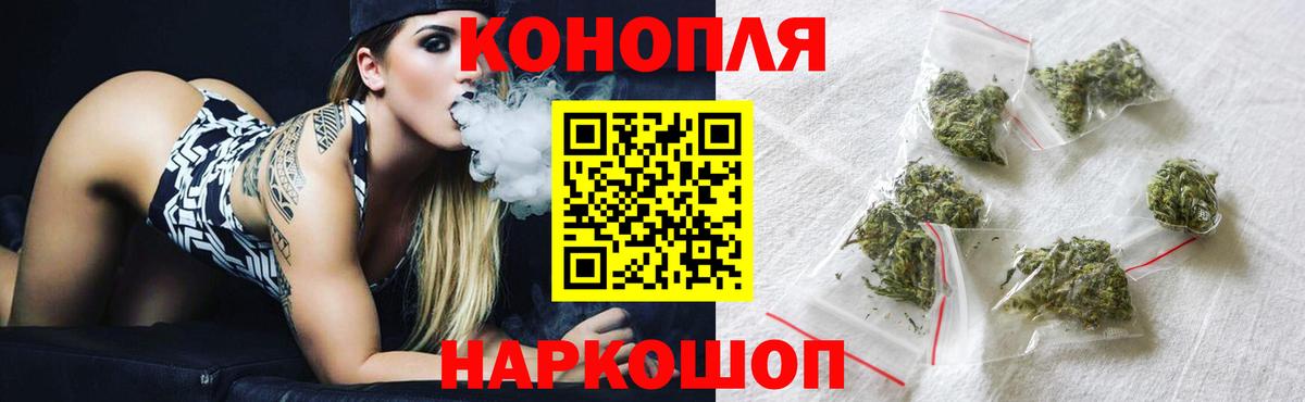 Семёнов  Бошки марихуана Bruce Banner  Бошки марихуана гибрид  Вход с VPN 